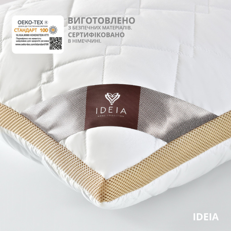 Подушка 50х70 см PRESENT IDEIA антиалергенна з дихаючим бортиком