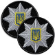 Набір шевронів 2 шт на липучці Кокарда Поліція кругла 6 см вишитий патч нашивка шеврон Поліції