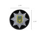 Набір шевронів 2 шт на липучці Кокарда Поліція кругла 6 см вишитий патч нашивка шеврон Поліції