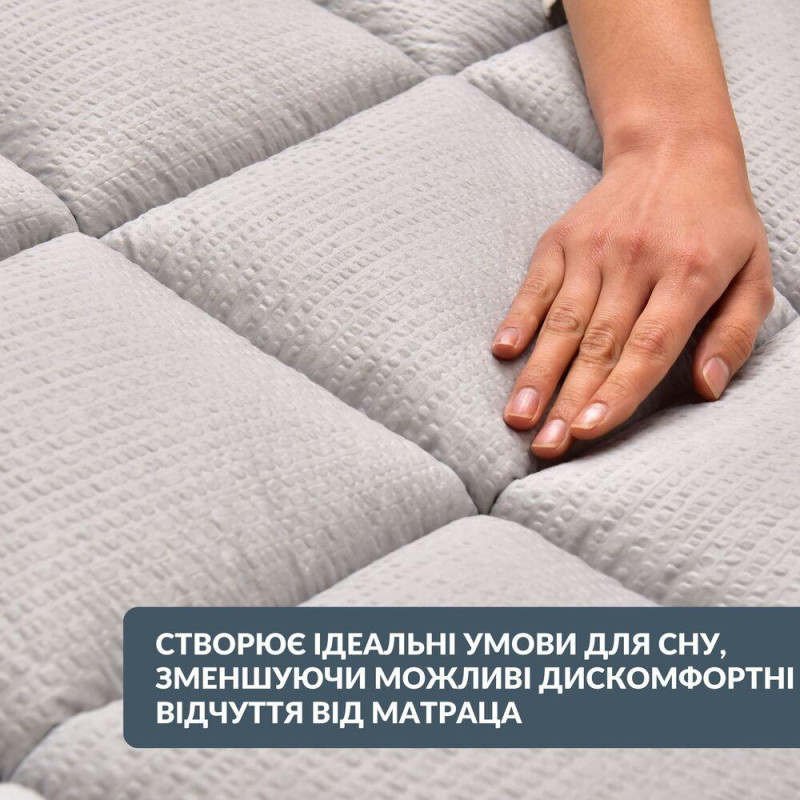 Наматрацник захисний 160x200 см IDEIA з гумками по кутах антиалергенний супер щільний сірий