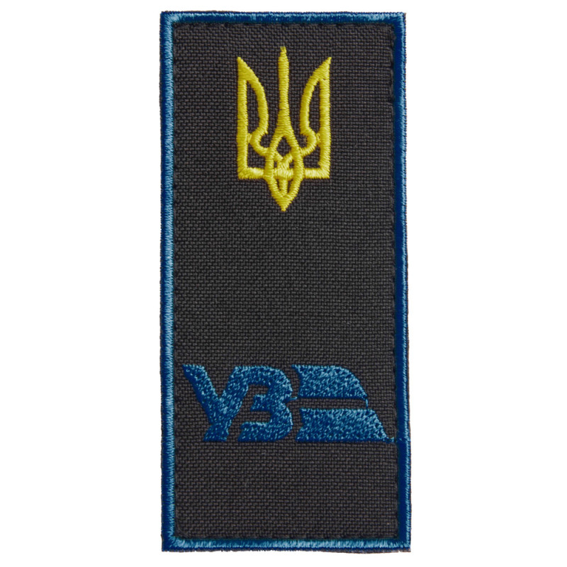 Набір шевронів 2 шт на липучці погон УЗ Погон Укрзалізниця вишитий патч нашивка Українська залізниця