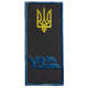 Набір шевронів 2 шт на липучці погон УЗ Погон Укрзалізниця вишитий патч нашивка Українська залізниця