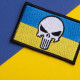Набір шевронів 2 шт з липучкою Череп Карателя на Прапорі України 5х8 см вишитий патч шеврон Україна Punisher