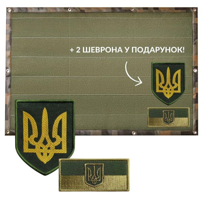 Патч Борд тактичний 61х92 см для шевронів нашивок та нагород складна панель-стенд з липучкою для колекціонерів та військових