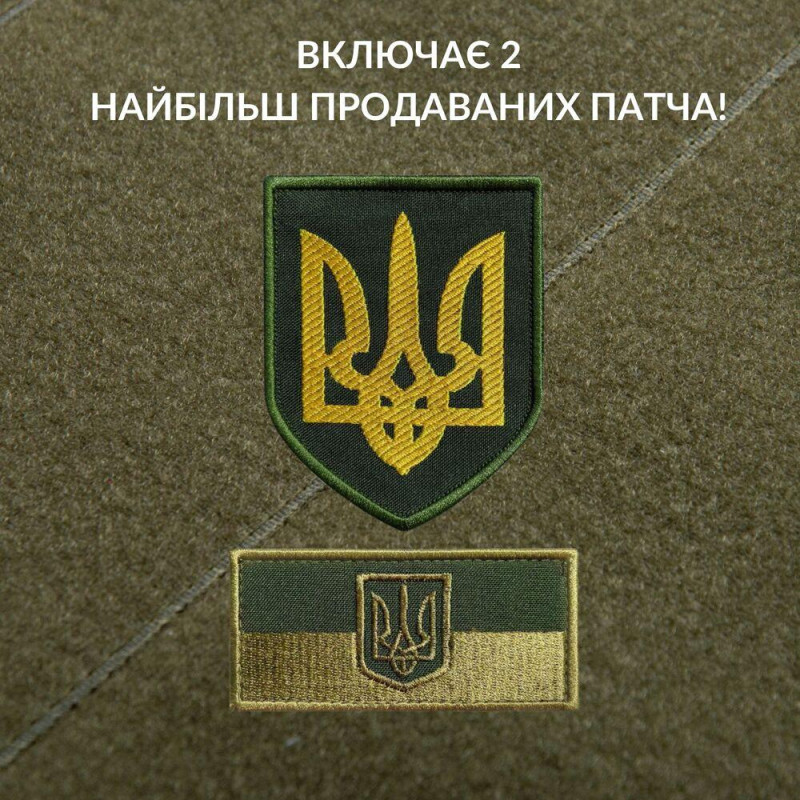 Патч Борд тактичний 61х92 см для шевронів нашивок та нагород складна панель-стенд з липучкою для колекціонерів та військових