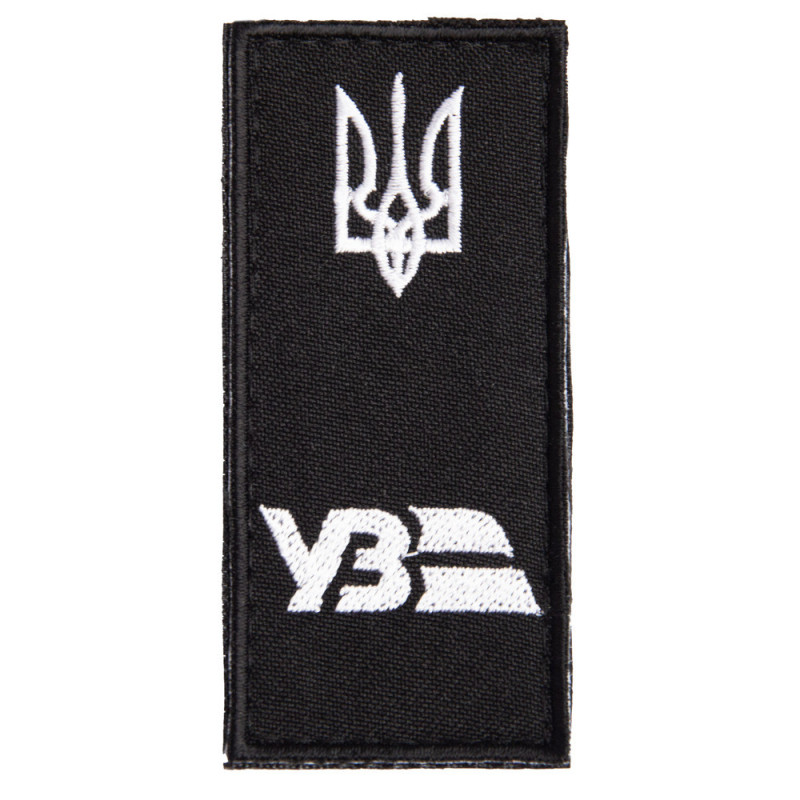 Набір шевронів 2 шт на липучці погон УЗ Укрзалізниця вишитий патч шеврон нашивка Українська залізниця