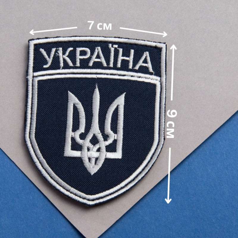 Набір шевронів 2 шт на липучці УЗ Укрзалізниця и Лого вишитий патч нашивка шеврон Українська залізниця