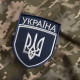 Набір шевронів 2 шт на липучці УЗ Укрзалізниця вишитий патч нашивка шеврон Українська залізниця