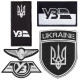 Набір шевронів 5 шт на липучці погон "УЗ" шеврон погон Укрзалізниця, патч Укрзалізниця на прапорі, нашивка УЗ