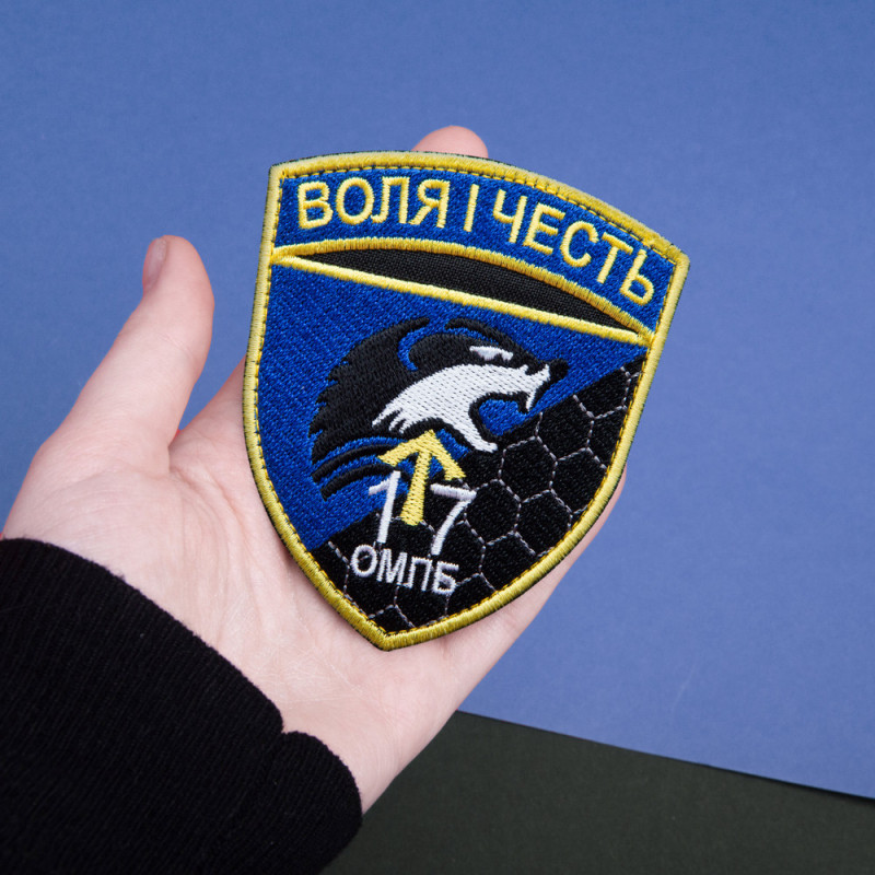 Шеврон з липучкою Воля та честь 8х8,5 см вишитий патч нашивка шеврон Воля і Честь 17 Батальон
