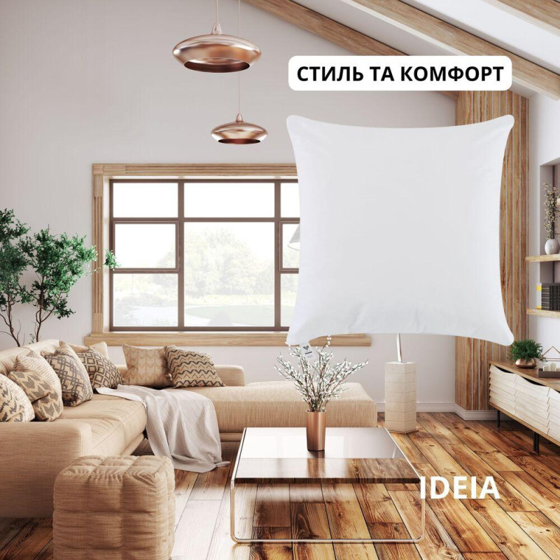 Подушка CLASSIC 40х40 см IDEIA антиалергенна біла основа для декоративної наволочки