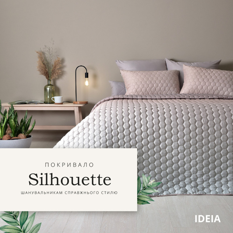 Набір покривало з наволочками Silhouette IDEIA 240х260 см + 2 подушки 50х70 см у подарунок беж
