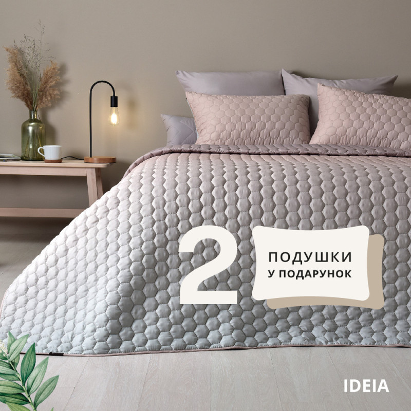 Набір покривало з наволочками Silhouette IDEIA 240х260 см + 2 подушки 50х70 см у подарунок беж