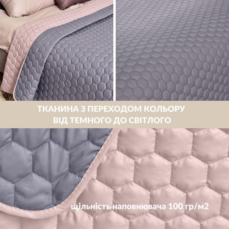 Покривало на ліжко Silhouette 220x240 IDEIA двостороннє міцне стьобання тканини антиалергенне сіре