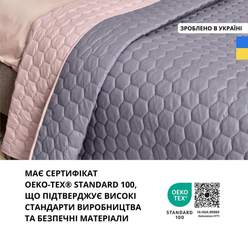 Покривало на ліжко Silhouette 220x240 IDEIA двостороннє міцне стьобання тканини антиалергенне сіре