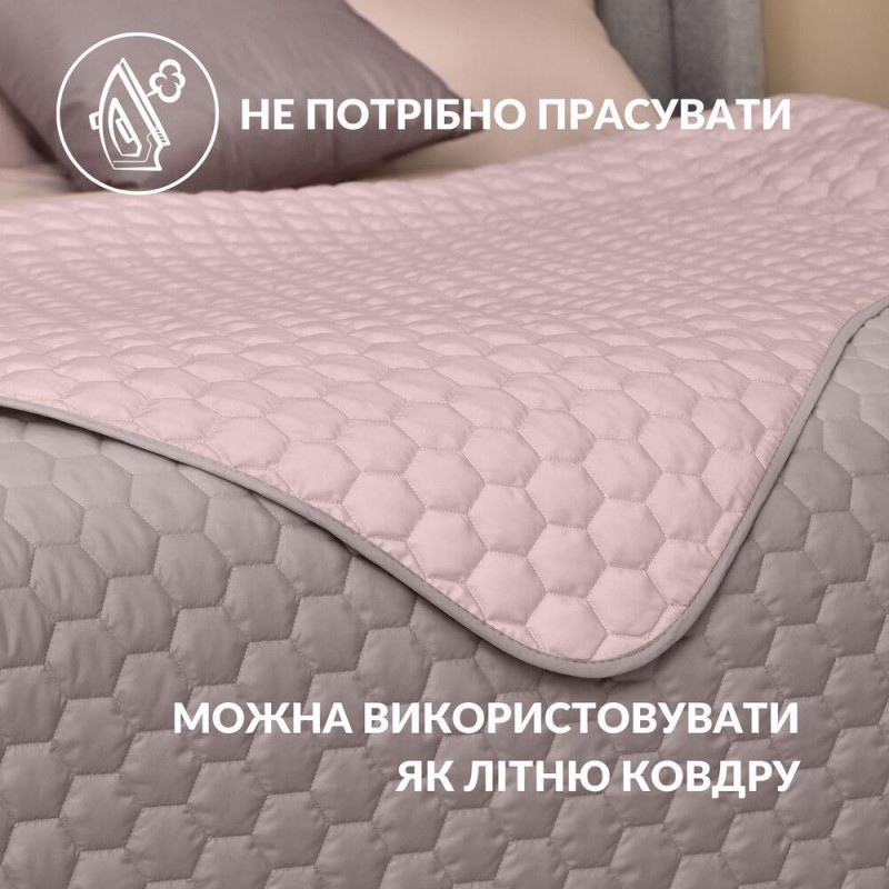 Покривало на ліжко Silhouette 220x240 IDEIA двостороннє міцне стьобання тканини антиалергенне беж