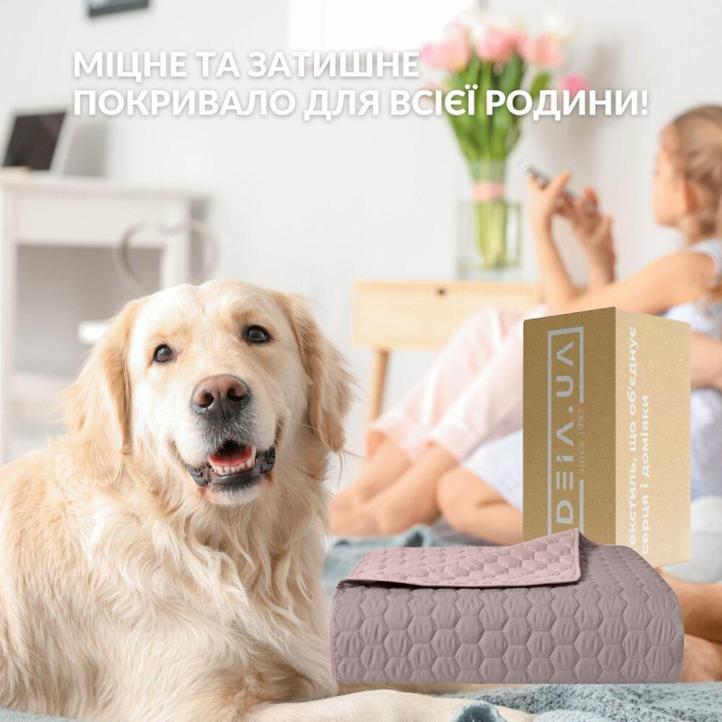 Покривало на ліжко Silhouette 220x240 IDEIA двостороннє міцне стьобання тканини антиалергенне беж