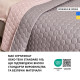 Покривало на ліжко Silhouette 220x240 IDEIA двостороннє міцне стьобання тканини антиалергенне беж