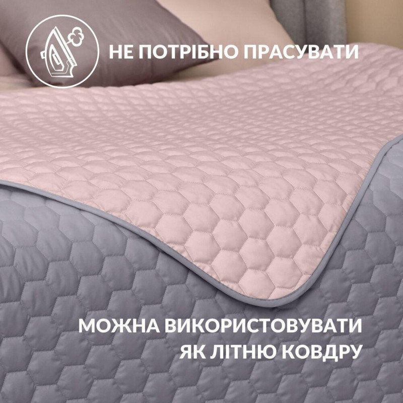Покривало на ліжко Silhouette 240x260 IDEIA двостороннє міцне стібка тканини антиалергенне волокно