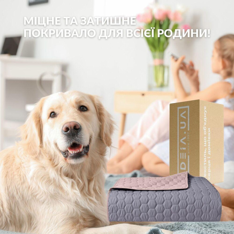 Покривало на ліжко Silhouette 240x260 IDEIA двостороннє міцне стібка тканини антиалергенне волокно