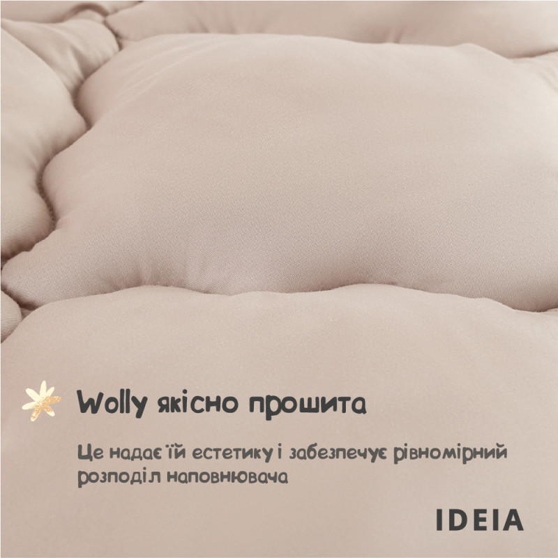 Ковдра зимова WOOLLY вовняна 140х210 см IDEIA вовна тепла ковдра натуральна овеча вовна супер тепле