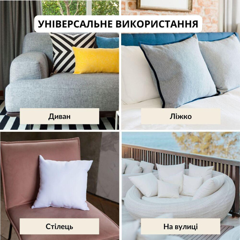 Подушка NORDIC CLASSIC 45х45 см IDEIA антиалергенне волокно біла