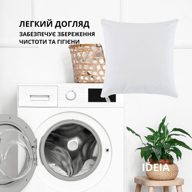 Подушка NORDIC CLASSIC 45х45 см IDEIA антиалергенне волокно біла