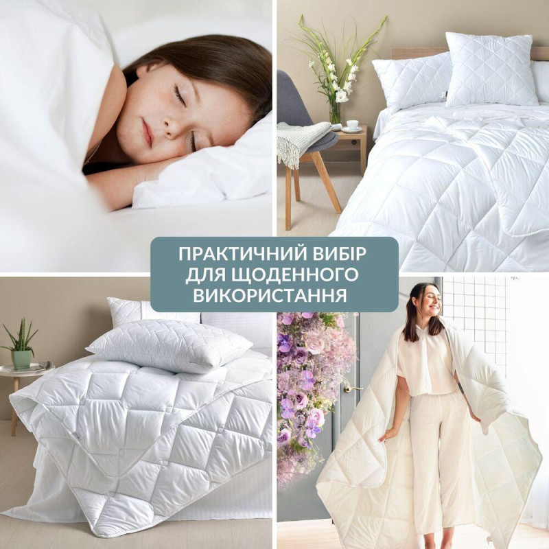 Ковдра ДобраНіч IDEIA 200х220 см всесезонна антиалергенна щіл 300 г/м2 біла