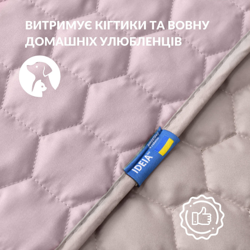 Покривало на ліжко Silhouette 240x260 IDEIA двостороннє міцне стібка тканини антиалергенне волоконо