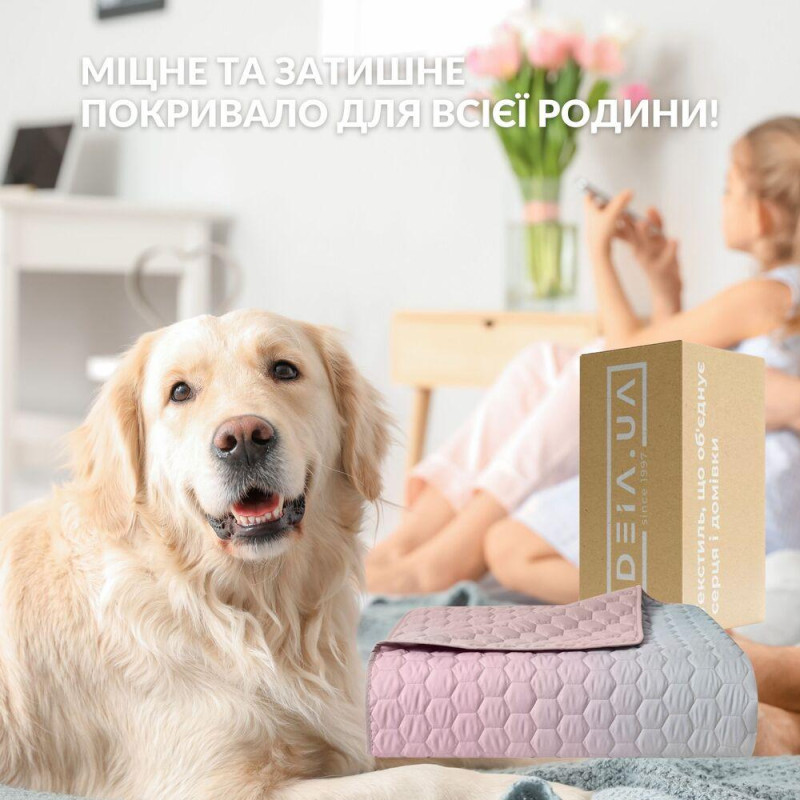 Покривало на ліжко Silhouette 240x260 IDEIA двостороннє міцне стібка тканини антиалергенне волоконо