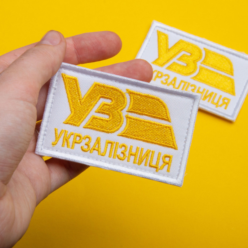 Набір шевронів 2 шт. на липучці Укрзалізня ВЗ золото на білому 5х8 см + 2,5х12,5 см, вишитий патч нашивка