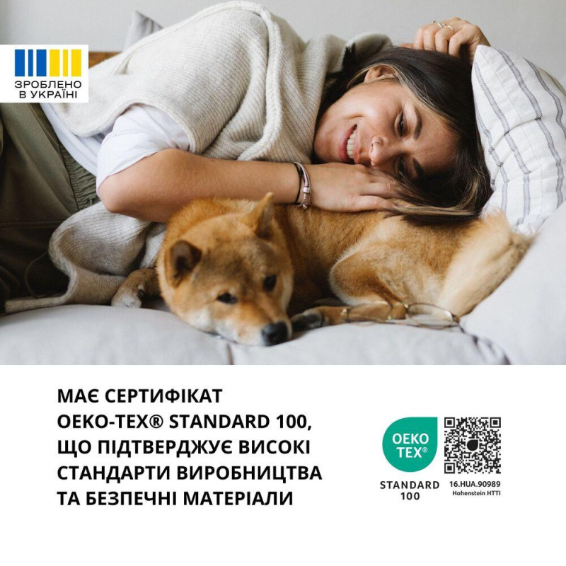 Покривало CUBE двостороннє TM IDEIA 100х135 см шоколад/беж