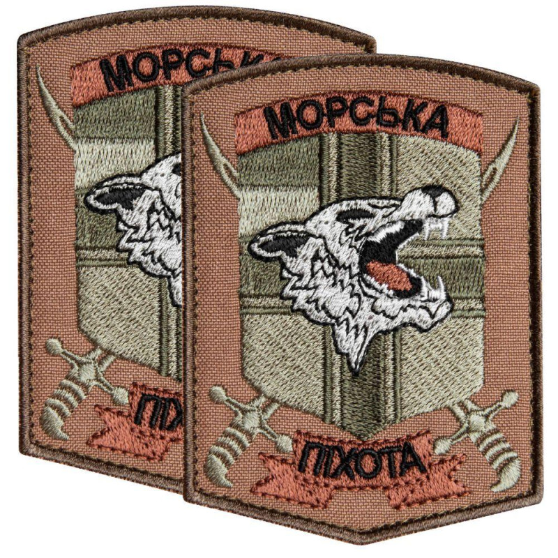 Набір шевронів 2 шт. з липучкою Морська піхота 1 ОБМП беж 7х9,5 см, вишитий патч шеврон нашивка