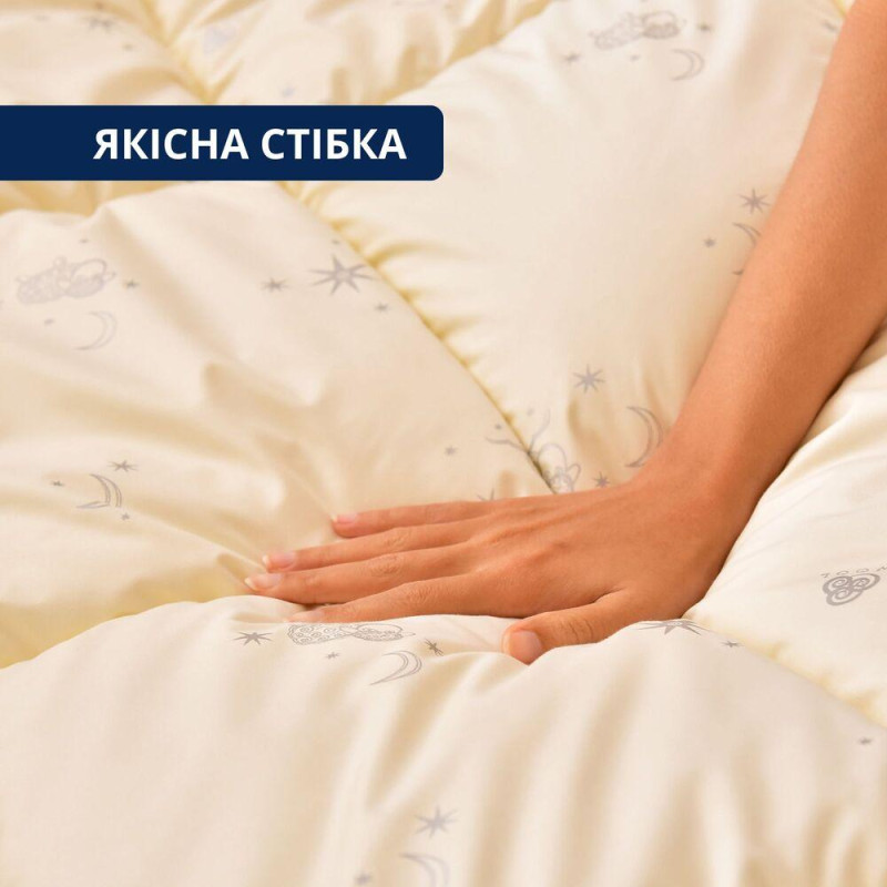 Ковдра вовняна 200х200 см Sei Design пл 300 г/м2 всесезонна вовна мікрофібра овечка молоко
