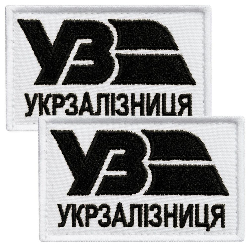 Набір шевронів 2 шт. на липучці Укрзалізня УЗ білий з чорним 5х8 см, вишитий патч нашивка липучка
