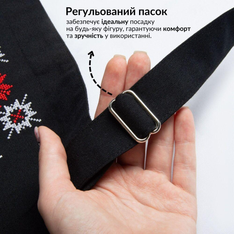 Фартух універсальний із етновишивкою IDEIA та кишенею водовідштовхувальний бавовна універсальний розмір