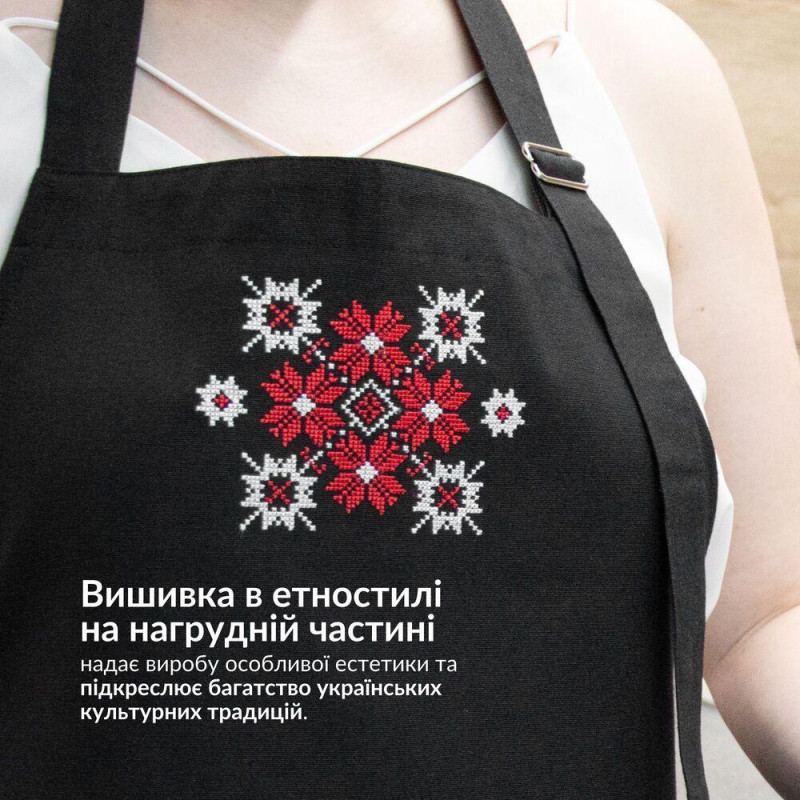 Фартух універсальний із етновишивкою IDEIA та кишенею водовідштовхувальний бавовна універсальний розмір
