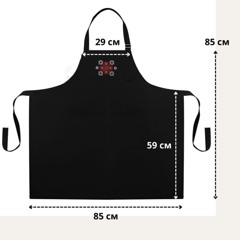 Фартух універсальний із етновишивкою IDEIA та кишенею водовідштовхувальний бавовна універсальний розмір