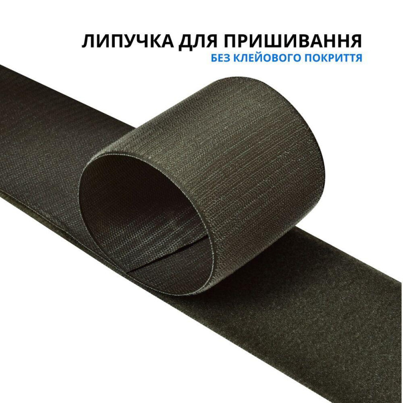 Стрічка липучка пришивна чорна в рулоні 25 м ширина 10 см IDEIA посилена міцна велкро стрічка для одягу