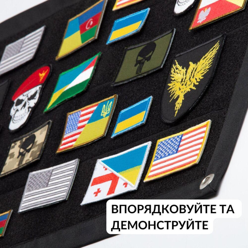Патч Борд тактичний 40х60 см для шевронів нашивок і військових нагород стенд панель із липучкою
