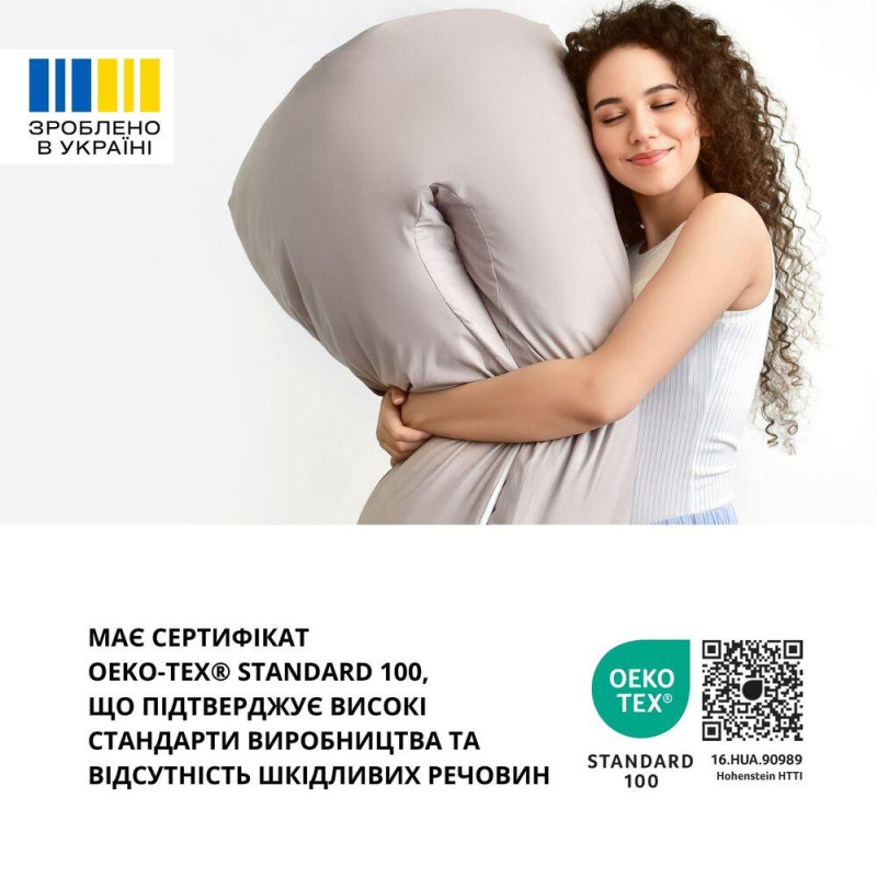 Набір подушок 2 шт для сну та відпочинку U форми IDEIA 140х75х20 см з наволочкою на блискавці гіпоалергенна