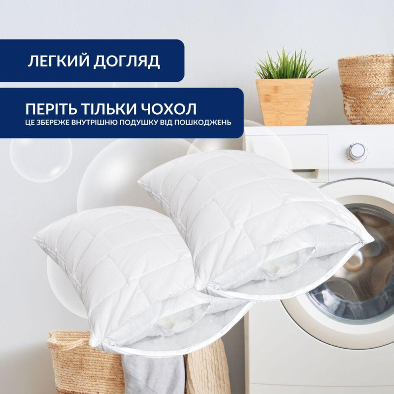 Чохол наволочка захисний 2 шт 70x70 см на подушку знімний з блискавкою IDEIA стьобаний білий мікрофібра