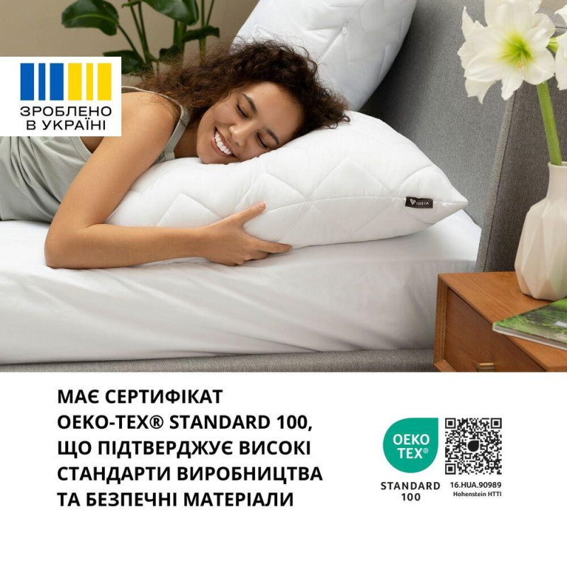 Чохол новолочка захисний 2 шт 50x70 см на подушку з блискавкою IDEIA стьобаний білий мікрофібра
