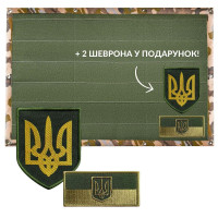 Патч Борд тактичний 61х92 см для шевронів нашивок і військових нагород стенд панель із липучкою