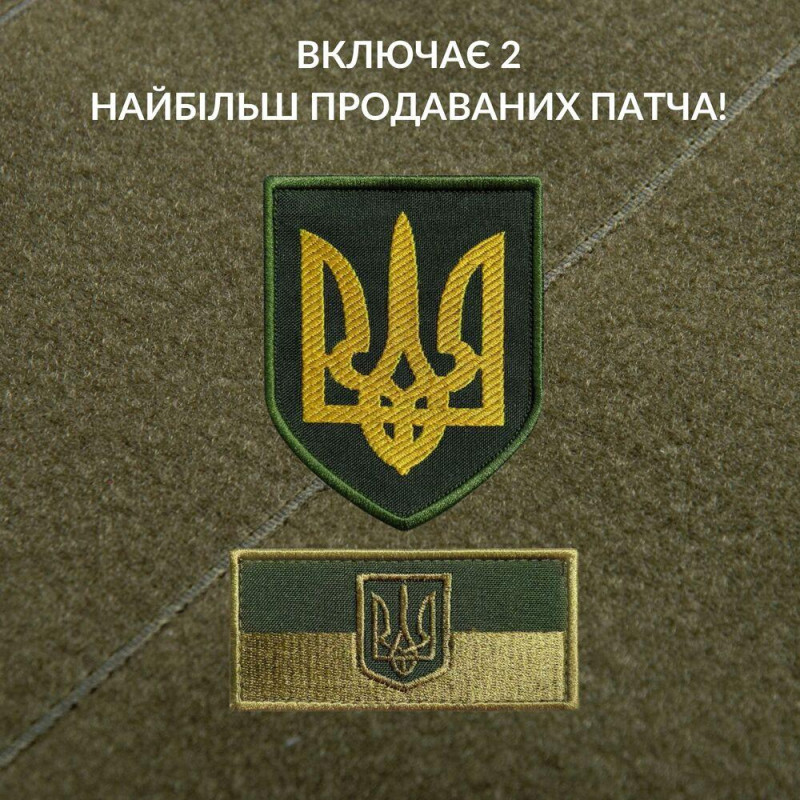 Патч Борд тактичний 61х92 см для шевронів нашивок і військових нагород стенд панель із липучкою