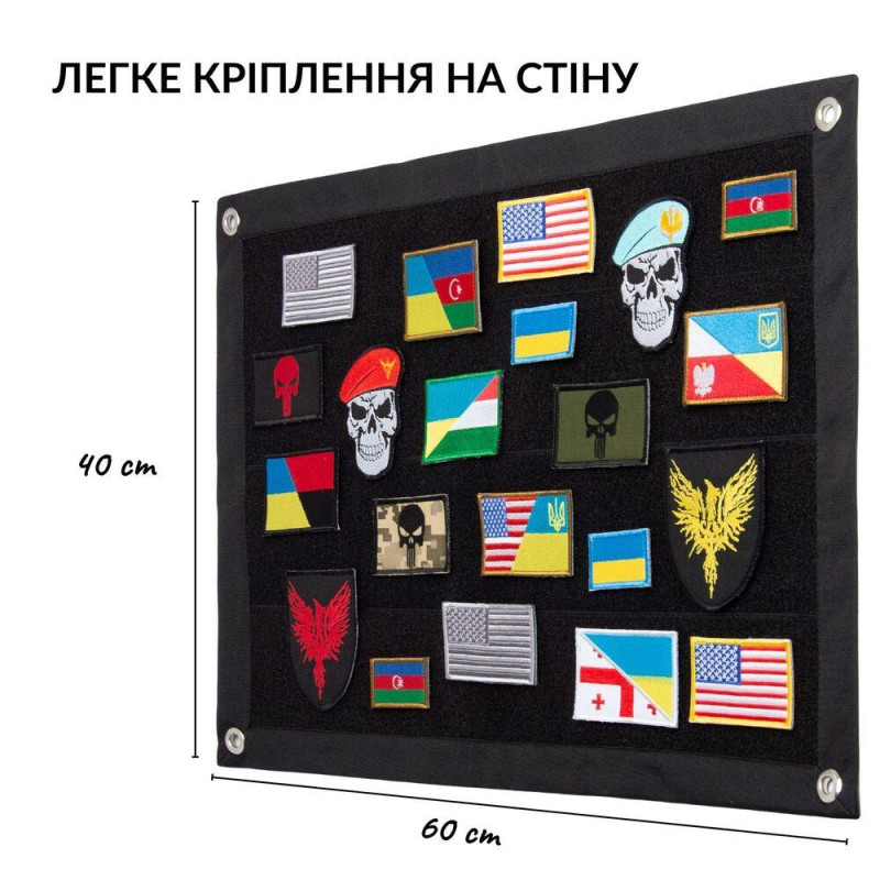 Патч Борд тактичний 40х60 см із 3 патчами для шевронів нашивок і військових нагород, органайзер