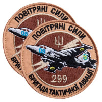 Набір шевронів 2 шт. на липучці Штурмова Авіація Повітряні сили БРТА 299 беж 8 см, вишитий патч нашивка шеврон