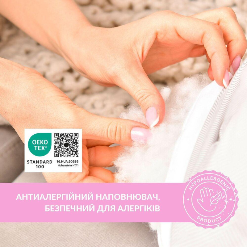 Подушка для годування диванчик 60х70х16 см SD бавовна антиалергенне волокно, для зручності мами, з блискавкою мята