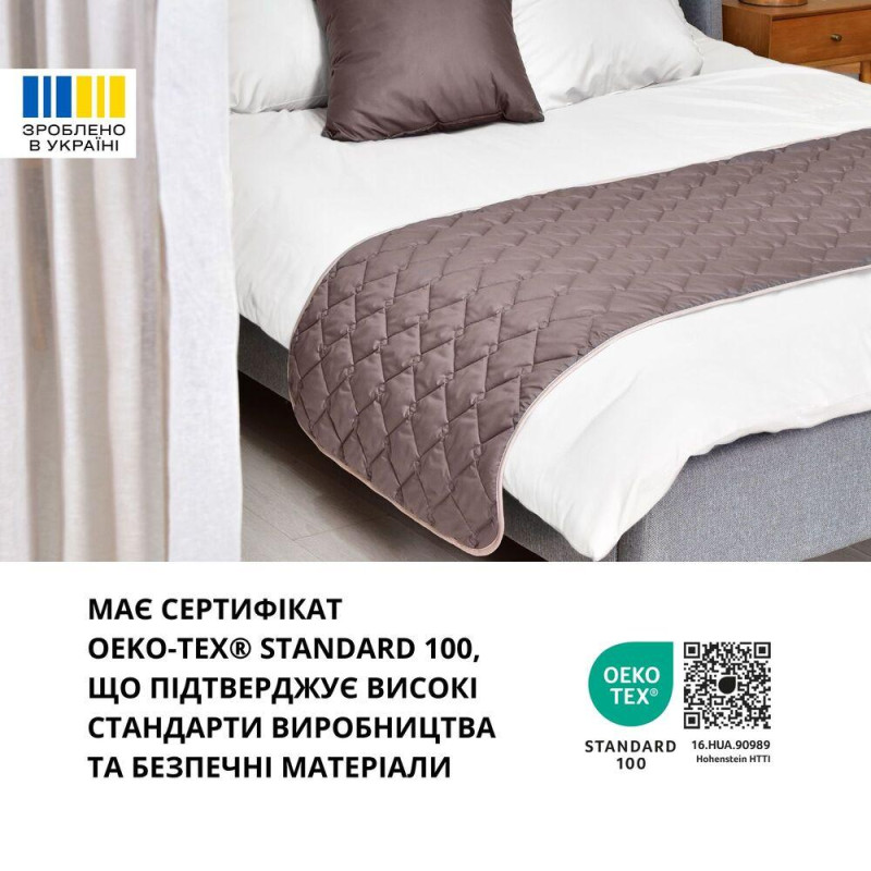 Покривало на ліжко Саше 70х240 см IDEIA стьобане двостороннє мікрофібра готельне шоколад/беж для готеля