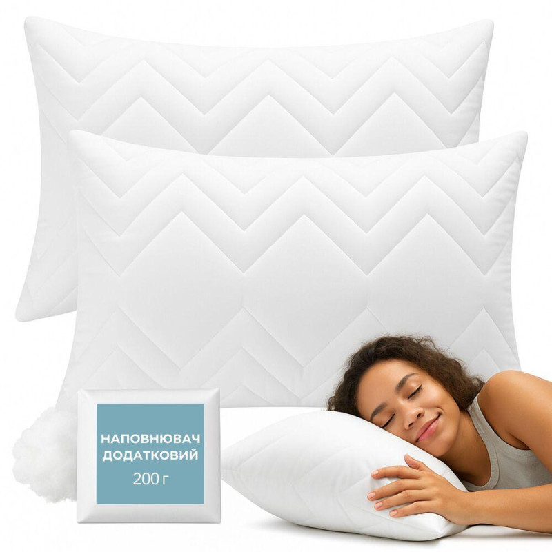 Набір подушок 2 шт з блискавкою IDEIA антиалергенне волокно, додатковий наповнювач 200 г у подарунок білий